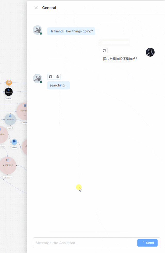RAGFlow 0.12 版本功能导读 配图 7