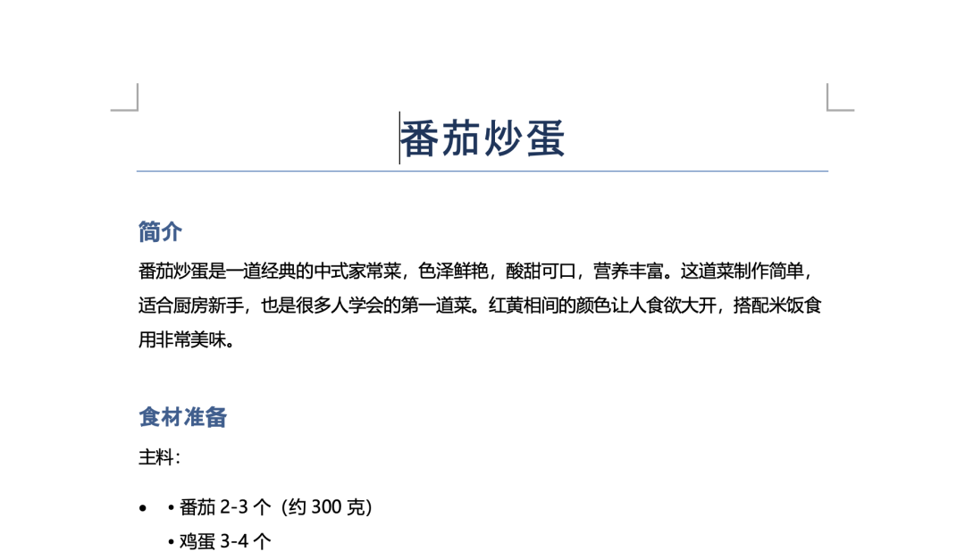 Hermes实测：一次任务，自动沉淀成Skill，太丝滑了！（附完整流程） 配图 15