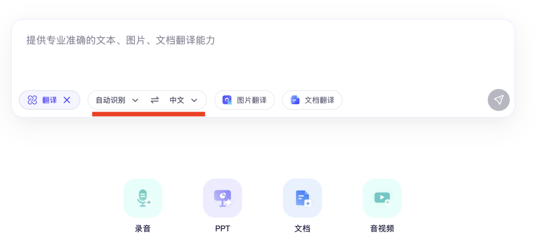 直接爆了，阿里这个翻译智能体，竟能做到前后排版一致，确实太实用了！ 配图 4