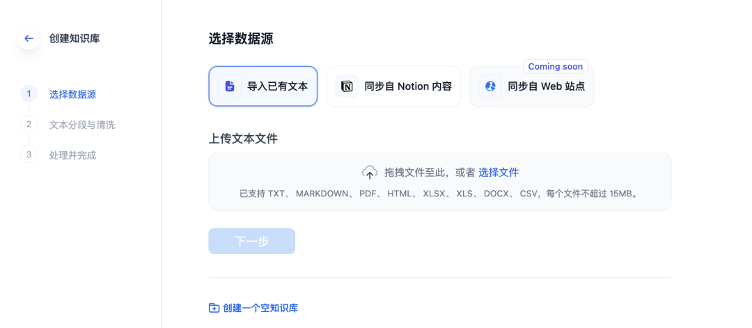 零代码手搓Agent智能体，起飞了 配图 3