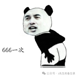 喂饭级教程: 利用coze来搭建图像流，生成斗图表情包AI助手，斗图从此再也不会输！ 配图 17
