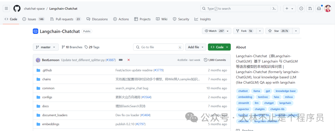 RAG框架，都在这了! 配图 4
