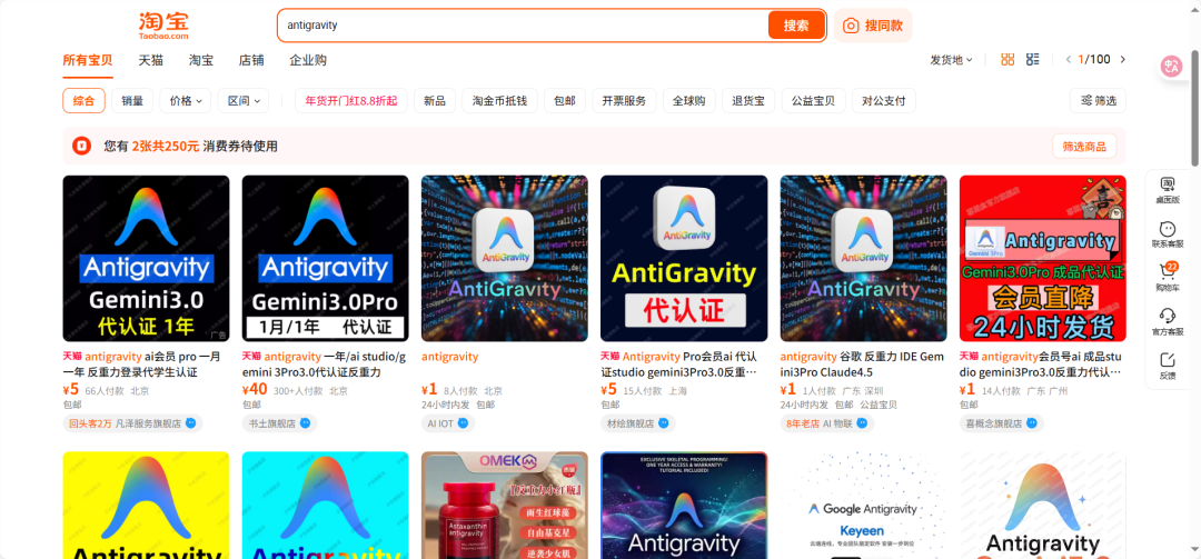 谷歌推出的AI编程工具Antigravity，有五大杀手锏！ 配图 3