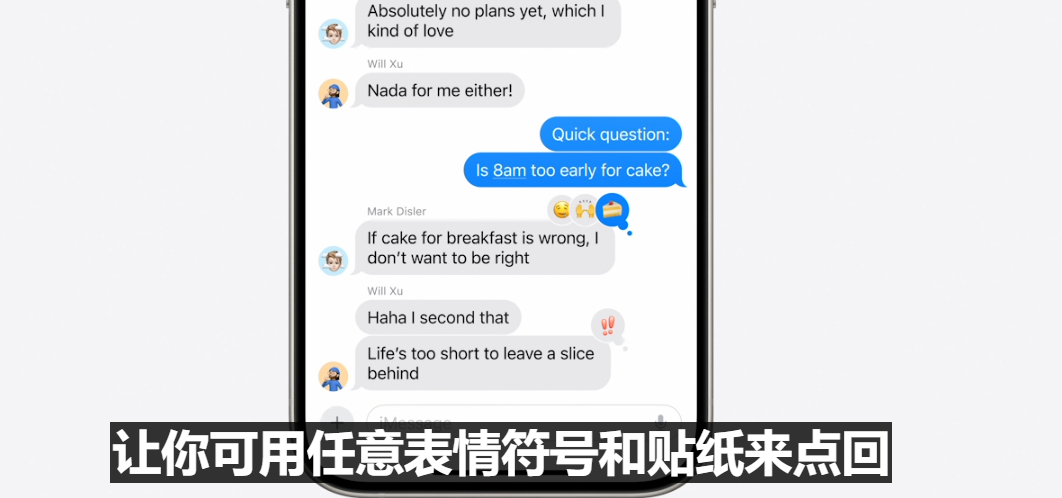 看完苹果的AI功能，我觉得它在逼我买最新款iPhone 配图 18