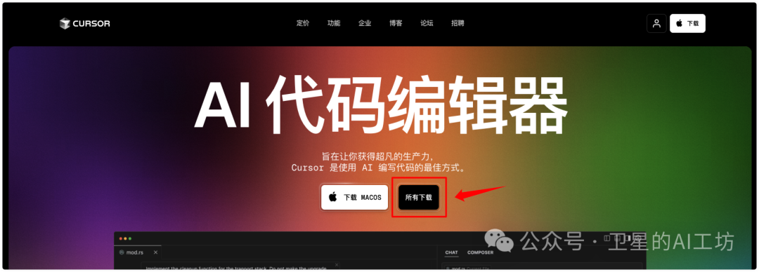 一文搞懂什么是MCP？带你实操Cursor、Cline、Windsurf 3大AI编程平台（小白强烈建议收藏） 配图 30