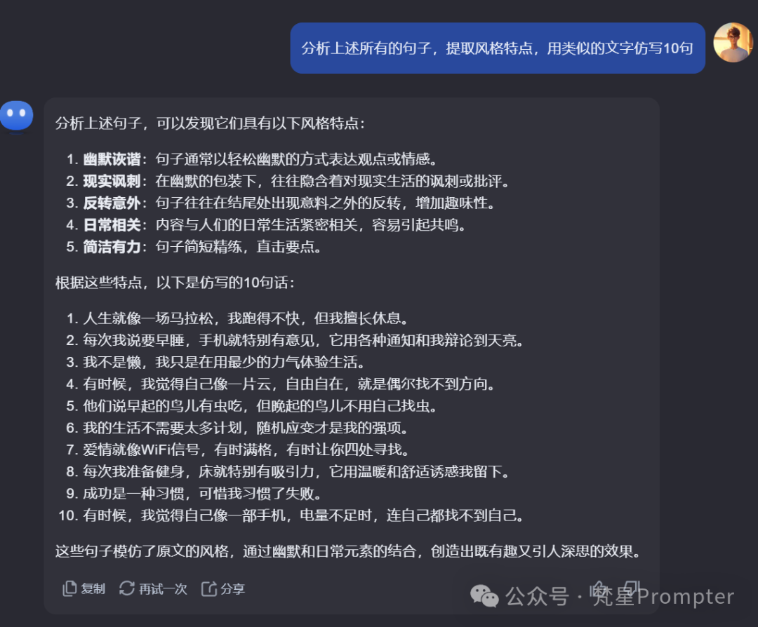 Kimi 隐藏技能大揭秘，90%的人还没解锁的新玩法！ 配图 6