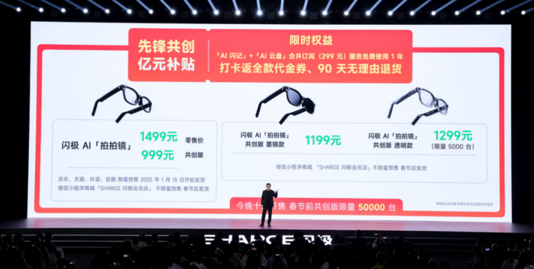 AI 硬件