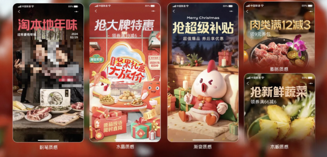 AIGC在生鲜领域的落地应用 配图 19