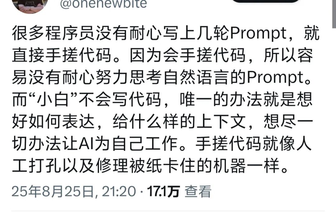 AI 没有让你赚到钱之前不要为AI支付一分钱