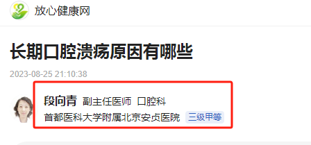 腾讯元宝，成功的让我发火了！ 配图 13