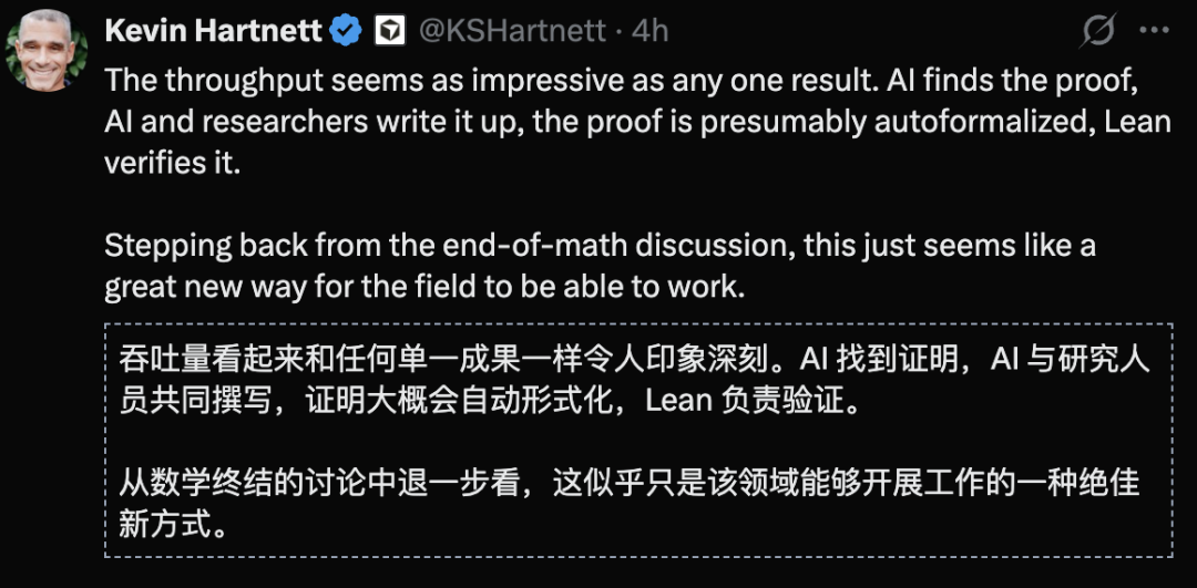 突发!OpenAI下一代AI攻克10项菲尔兹奖级难题 配图 19
