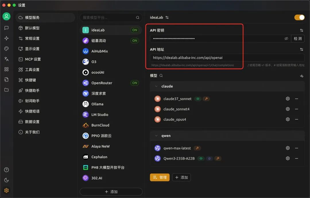 AI Agent工程化融合：分享我的实践经验和选型技巧 配图 13