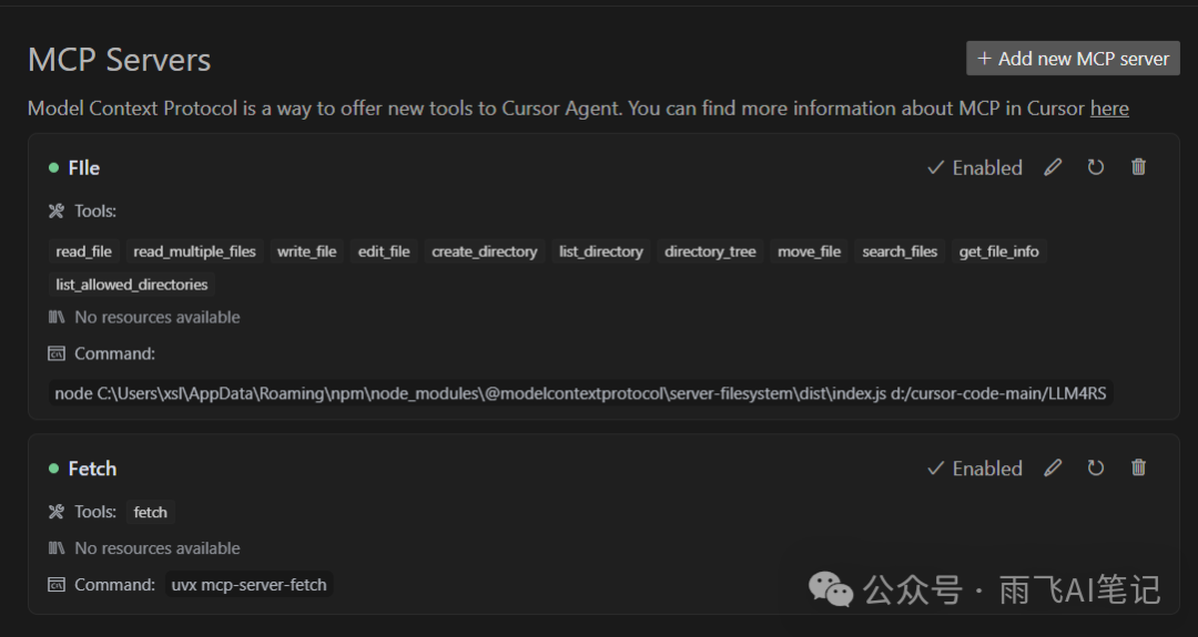 手把手教你在 Windows 下配置 Cursor 的 MCP 配图 12