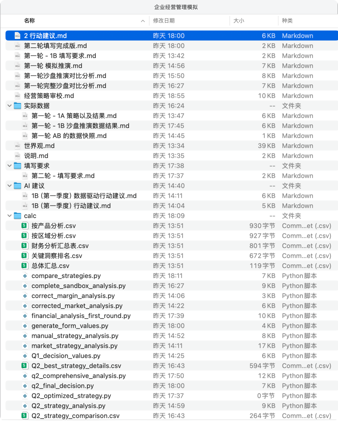 我发现了一个几乎不可能被 AI 替代的工作 配图 5