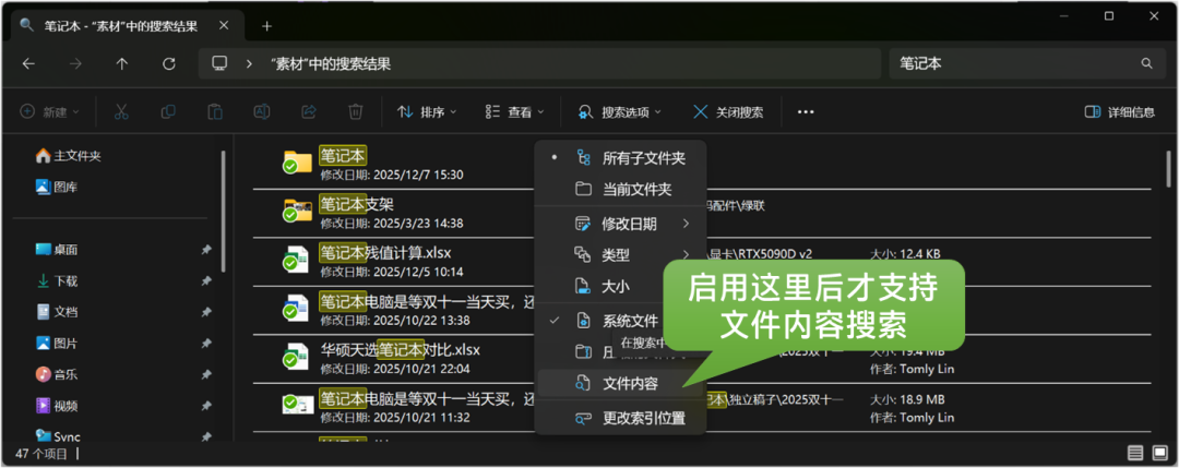英特尔核显就能跑120B大模型？我们不如实测看看！ 配图 4