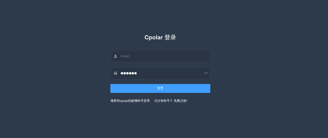 基于Perplexica与内网穿透工具的本地AI搜索服务远程访问实践过程 配图 16