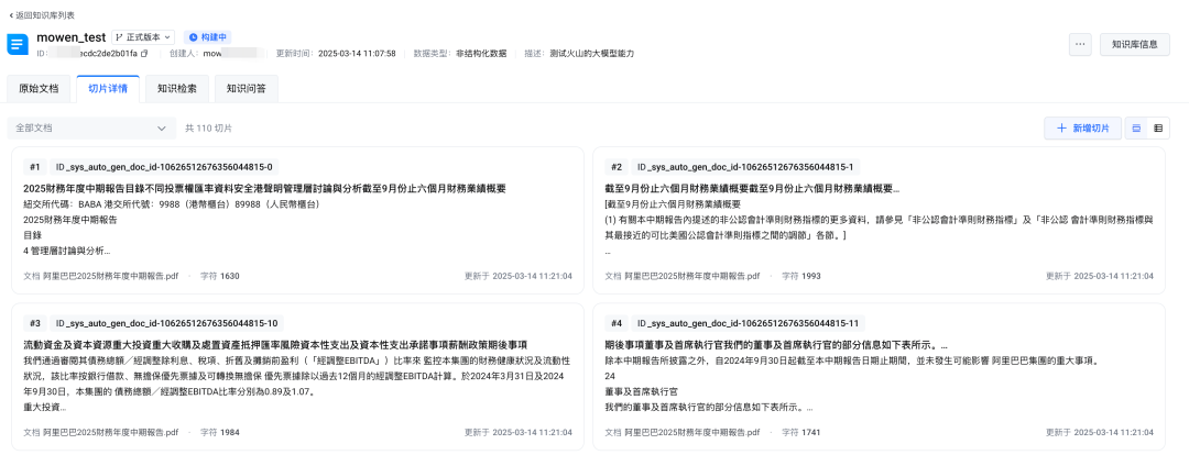 用 AI  知识库，已经没有任何技术门槛 配图 2
