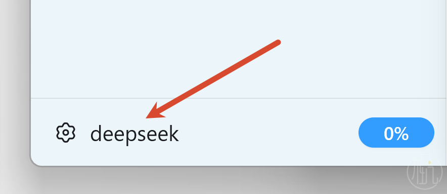 把DeepSeek接入Codex，强大又超有性价比！ 配图 8