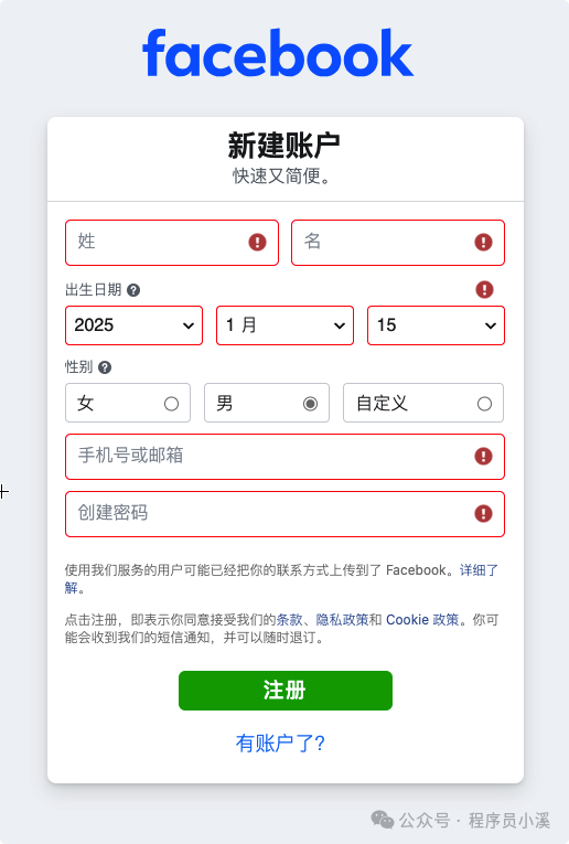 初识Meta AI 配图 6