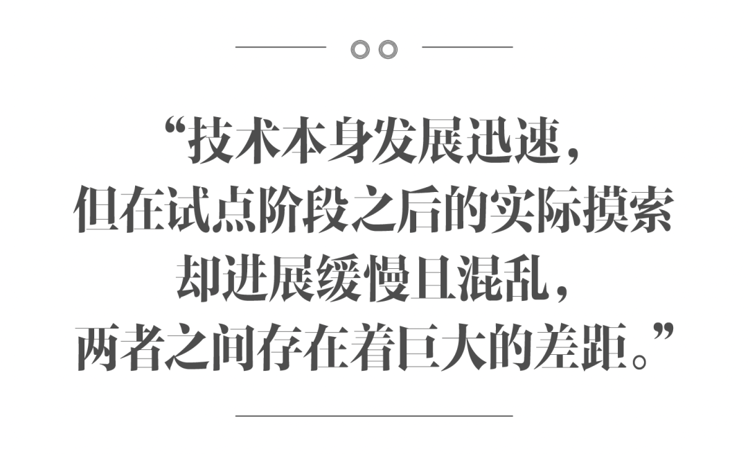 AI 如何成为裁员潮的“替罪羊”？ 配图 6
