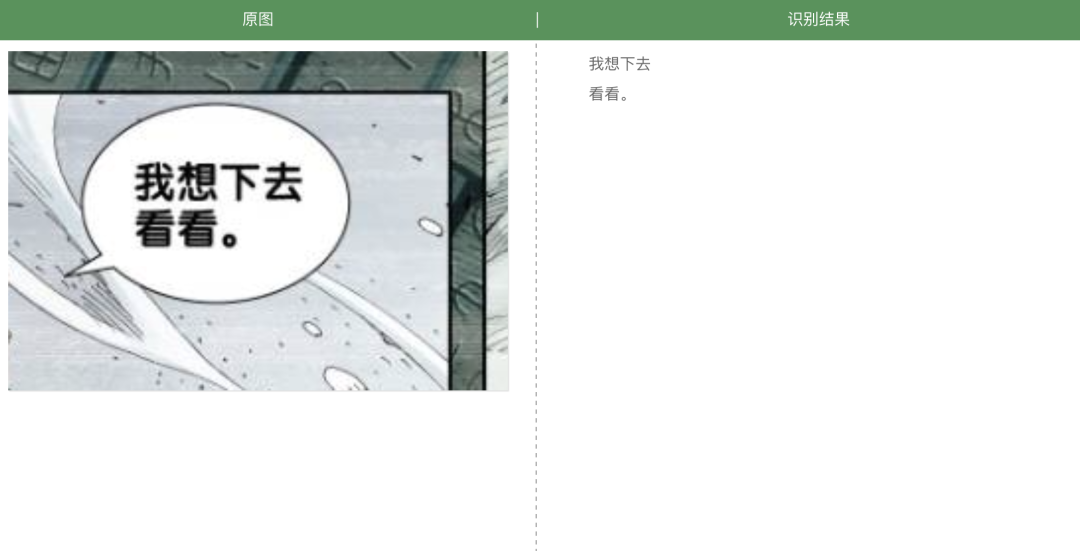 AI经验总结丨如何用好AI来赋能个人和企业（万字篇） 配图 35