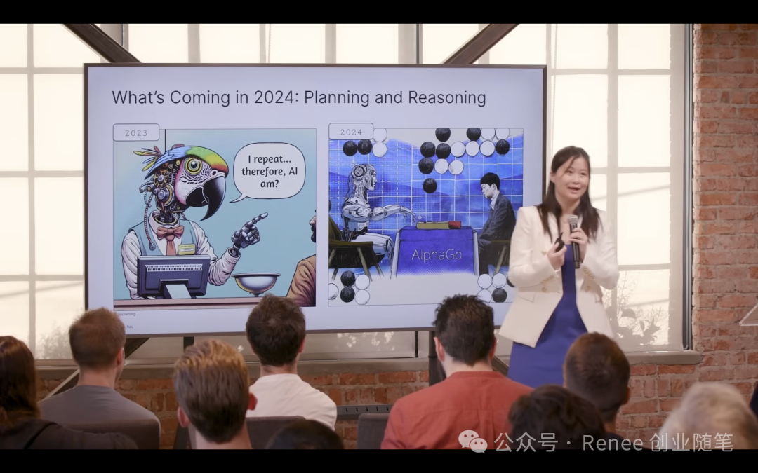 红杉资本2024年AI Ascent开幕致辞 配图 18
