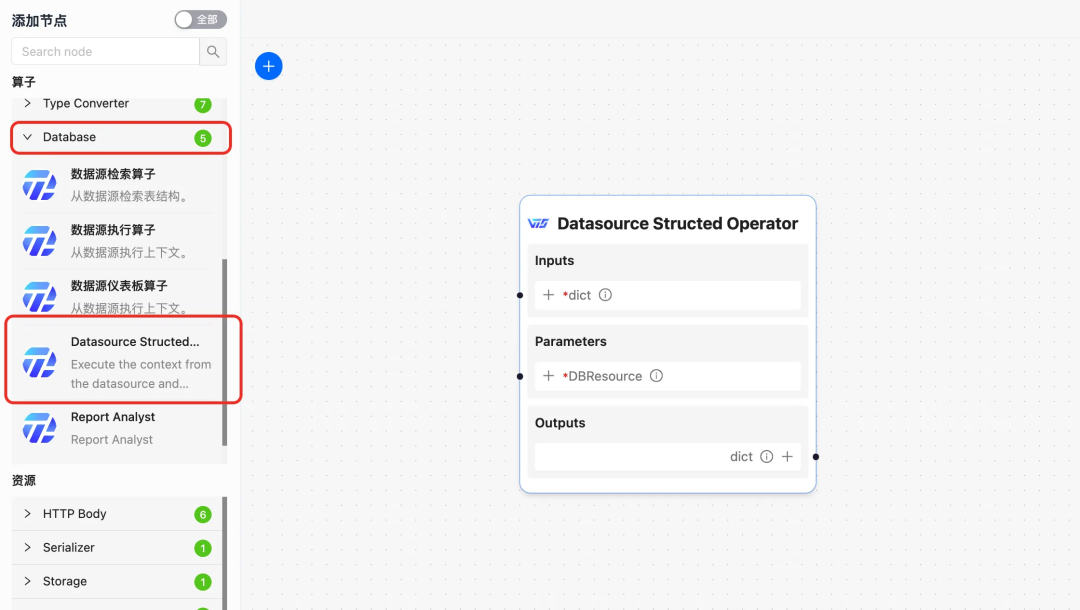 DB-GPT 0.7.3 版本更新：支持Qwen3 Embedding和Reranker模型、支持知识库自定义检索策略等 配图 15