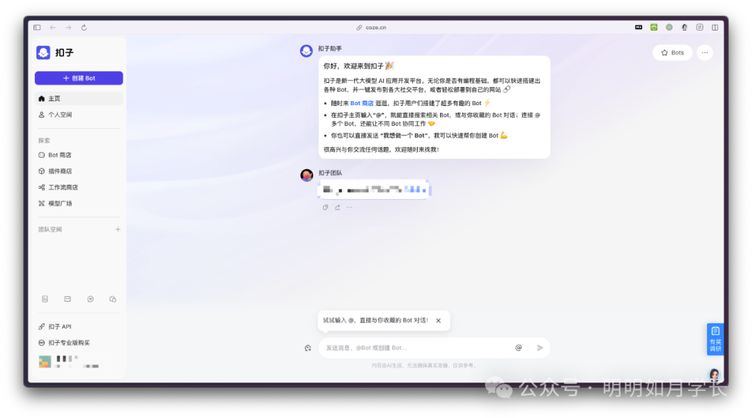 Agent 从想法到实现之六顶思考帽 配图 3