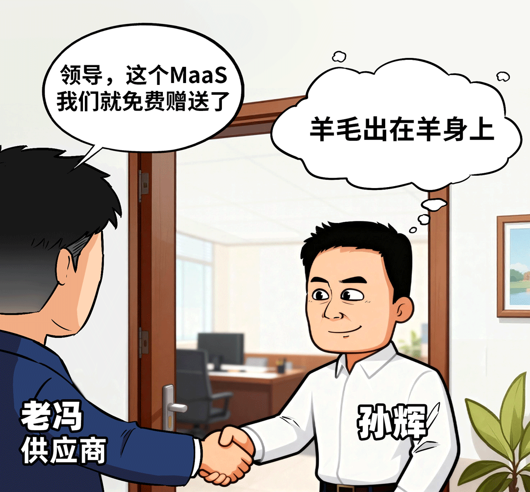 一场极卷的大模型PoC，吓退了大厂一大堆！ 配图 3
