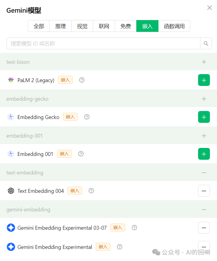 知识库优化之路（三）：嵌入模型的选择和使用方法 配图 5