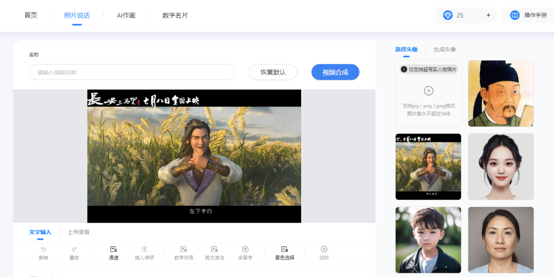 从新手到“超级教师”的20个必备工具 配图 13