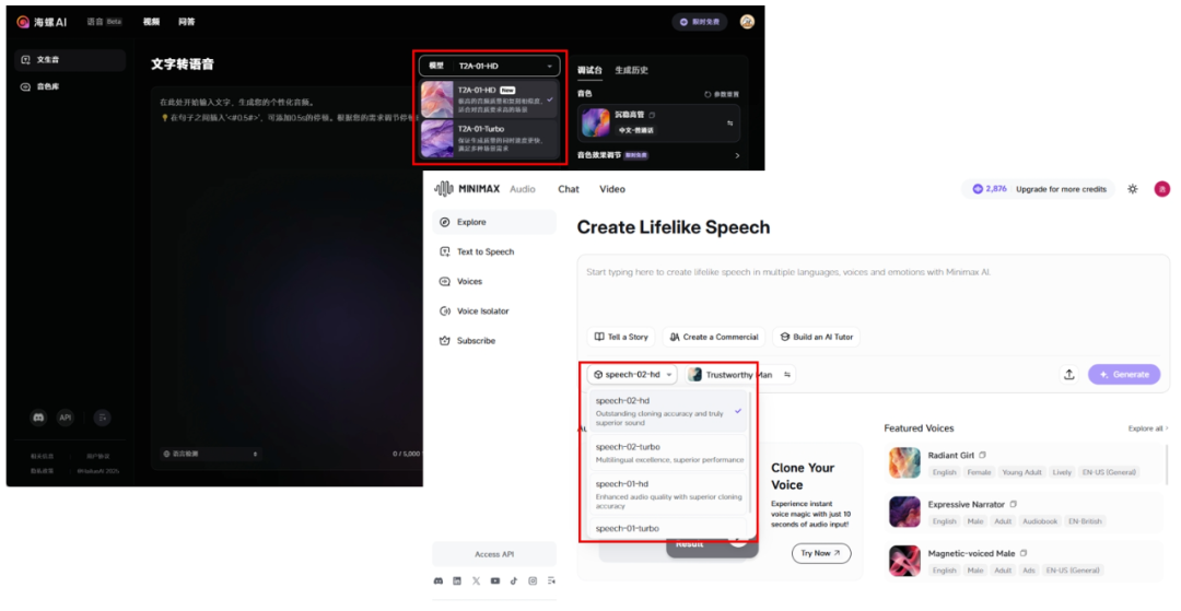 这可能是目前最强的TTS，10秒复刻你的声音 配图 6