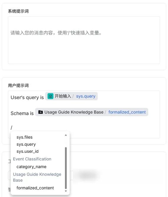 RAGFlow 深度介绍 配图 18