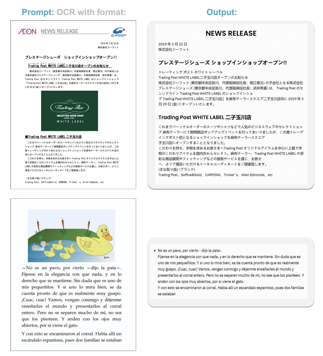 一个端到端的 OCR 模型，炸裂开源！ 配图 11
