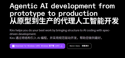 万字长文讲解：团队落地 AI 辅助编程和 Specs 实战 配图 3