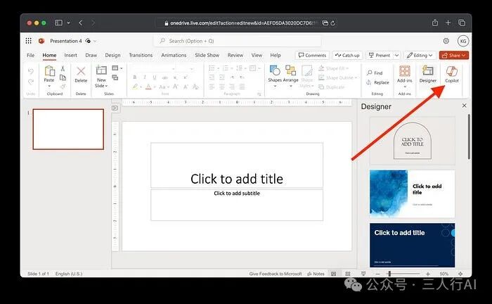 使用 AI 从文本生成 PowerPoint 演示文稿 配图 8