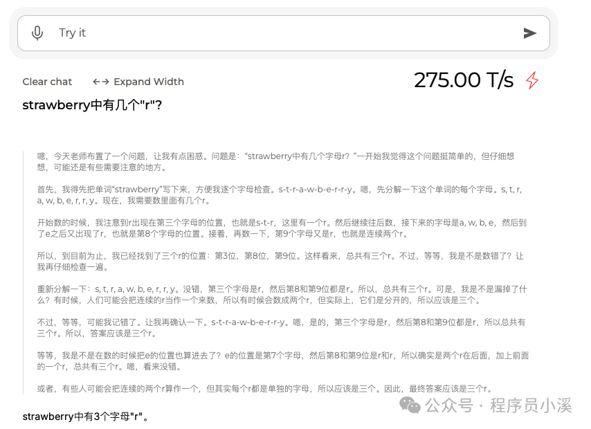 初识Groq AI 配图 16