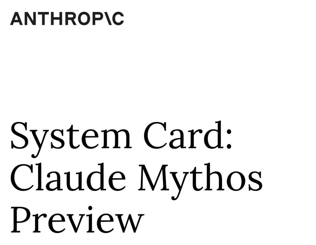 刚刚，Anthropic祭出最强Claude Mythos！暴击Opus 4.6，跪求千万别用 配图 33