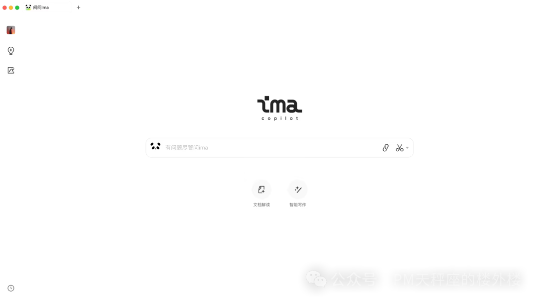 AI 硬件