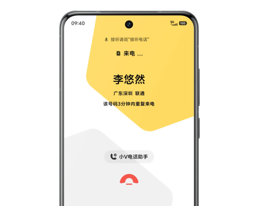 手机 AI 2.0 时代，OriginOS 5 找到了哪些「成功密码」？ 配图 4