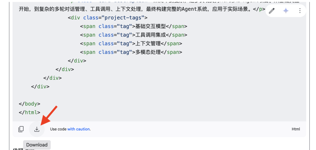 Gemini把截图转html，草图直接变游戏，这波操作太赞了！ 配图 11