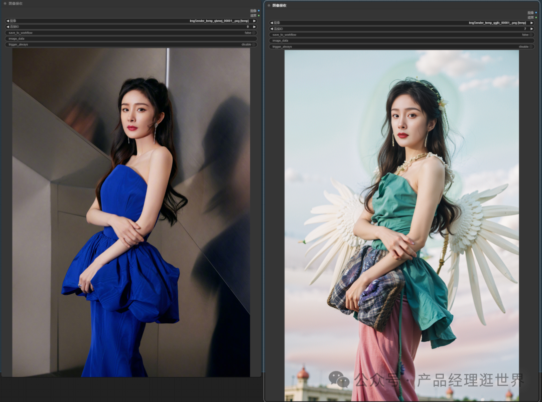 stable diffusion comfyui制作AI艺术摄影专业工作流，一键出大片，效果相当炸裂 配图 6
