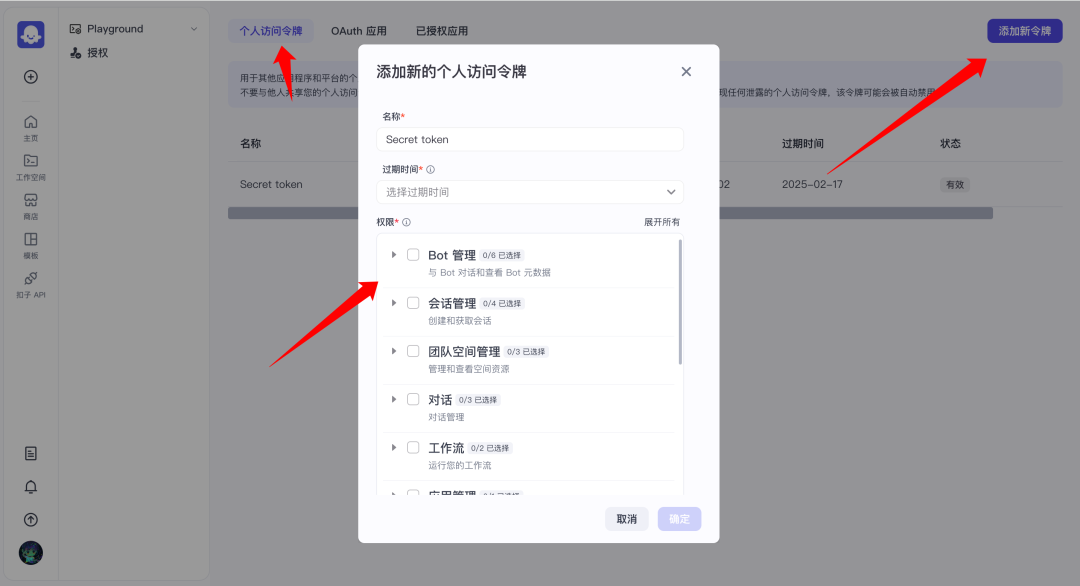 30 分钟，无代码，我用 Cursor 开发了一款AI 应用小程序 配图 4