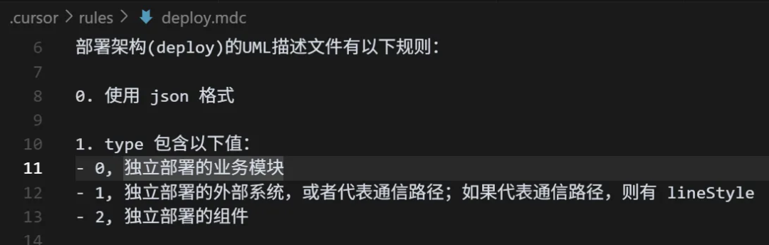 与Cursor结对编程，掌握这个方法效率起飞！ 配图 8