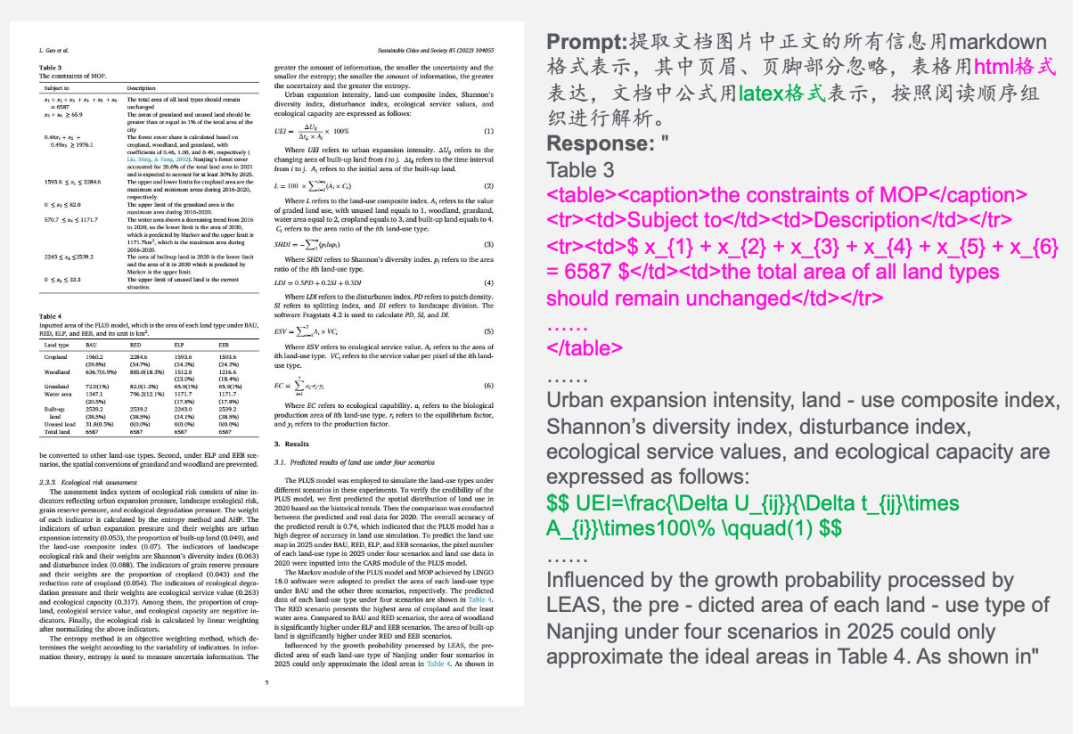 混元OCR模型宣布开源，参数仅1B，多项核心能力SOTA 配图 5