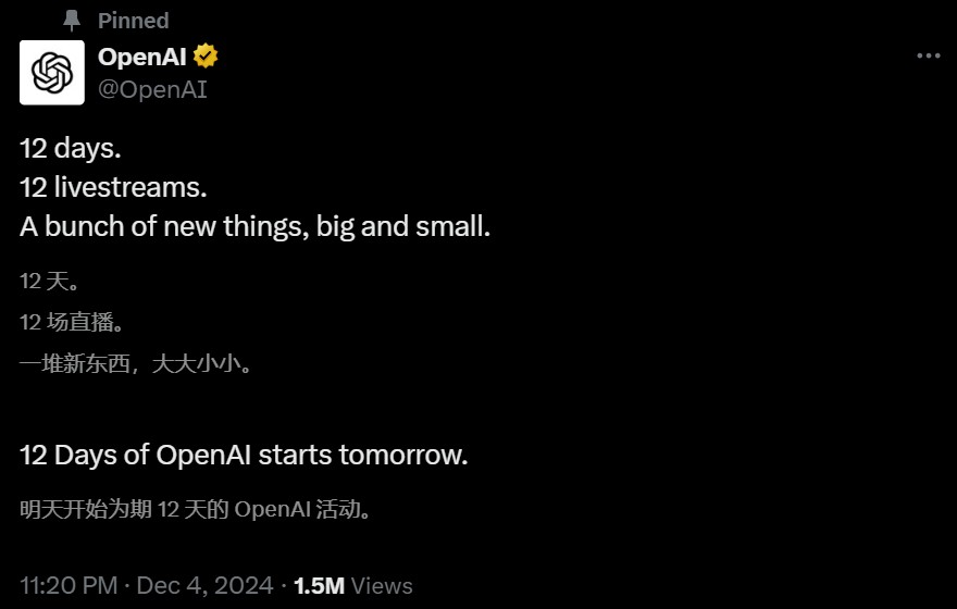OpenAI官宣：圣诞大礼包连更12天！满血版o1、Sora确认亮相 配图 2
