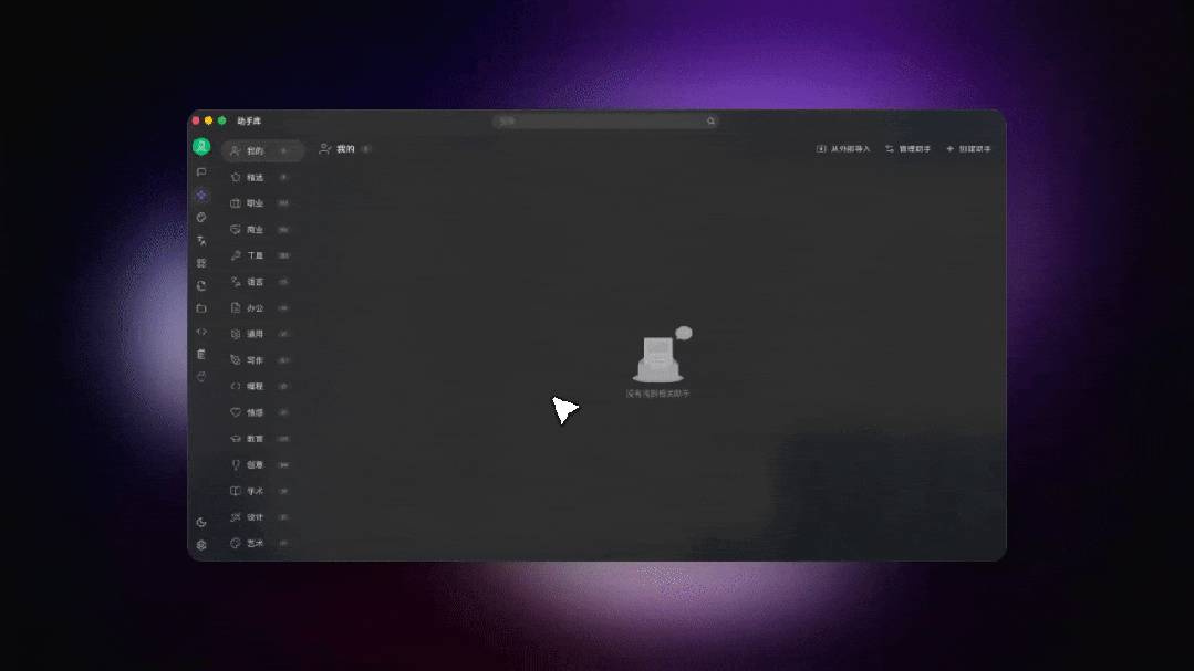 OpenClaw 爆火却难部署？用 Cherry Studio 一键解锁，零门槛打造你的超级 AI Agent 配图 11
