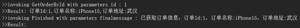 大语言模型的应用探索—AI Agent初探！ 配图 7