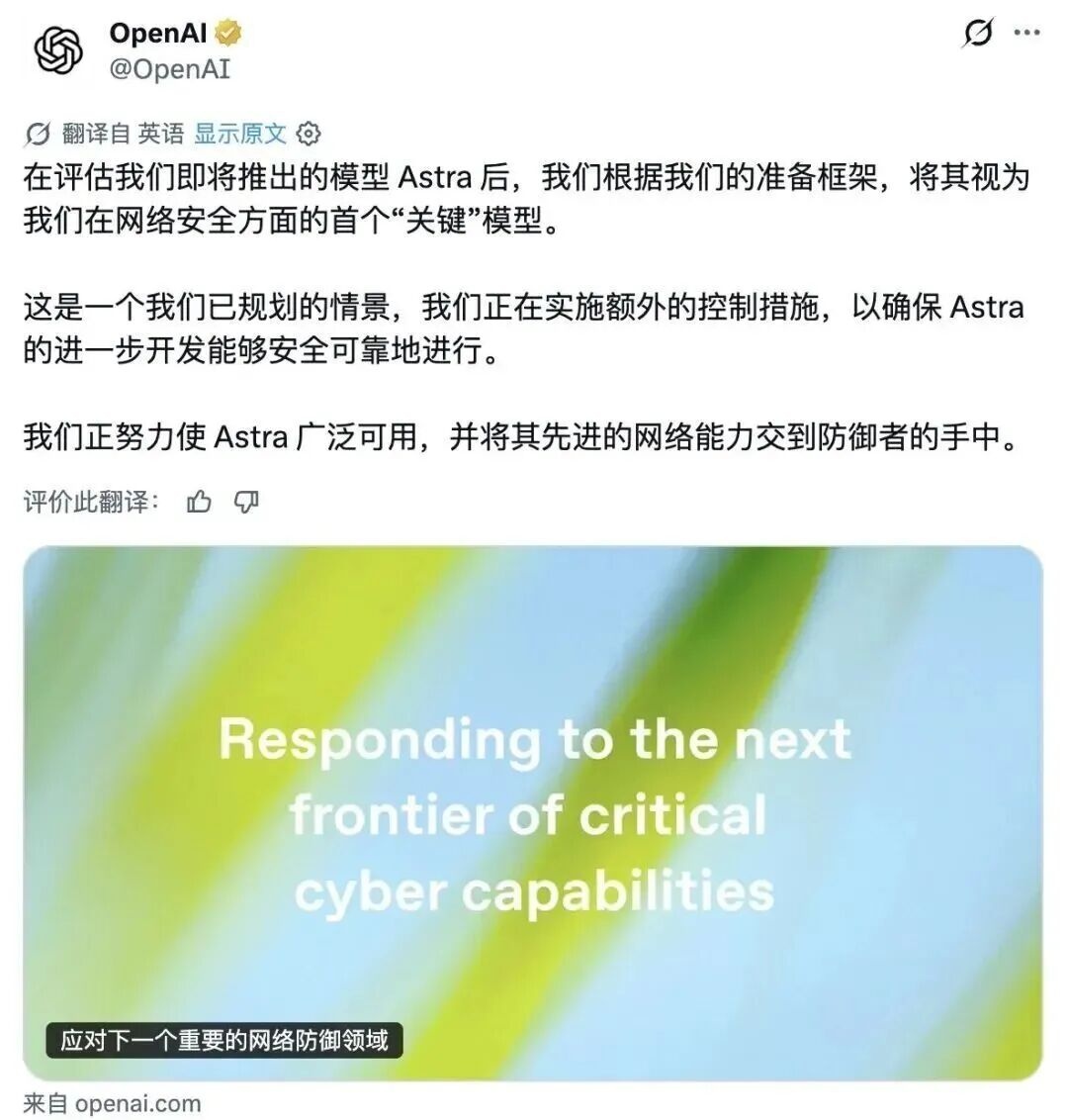 技术前沿