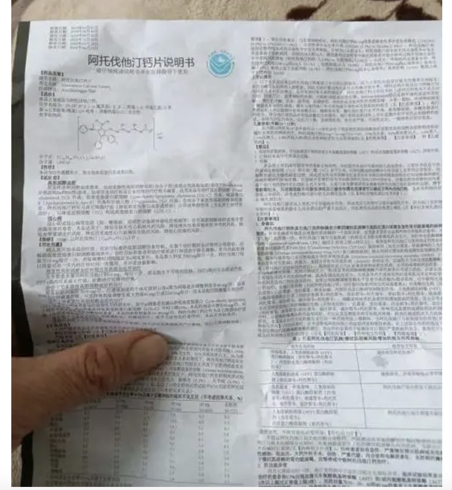 我真心希望所有人都用不上：AI辅助治病指南 配图 7